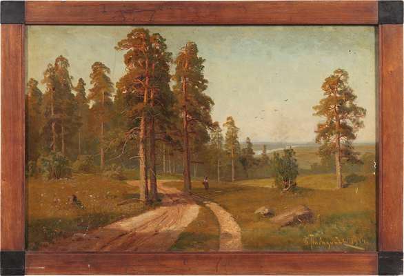 Бабадин Валериан Витальевич. Лесная дорога 